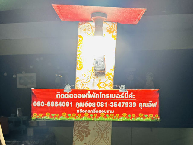 （Khonkaen，Nong Ruea）3星级民宿真正的乡村又不简陋600泰铢一晚非常便宜
