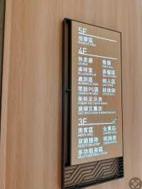 深圳玩足24小時 | 按摩水療