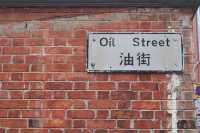 Oi! on Oil Street in Hong Kong — Former Royal Yacht Club 