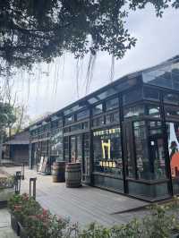 Rongjin Gorgeous Time (榕錦時光生活園區)