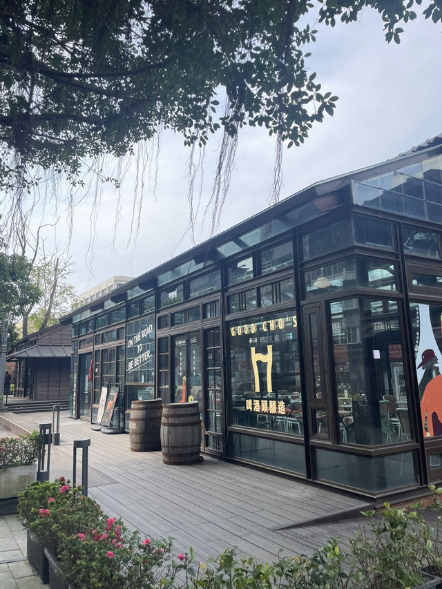 Rongjin Gorgeous Time (榕錦時光生活園區)