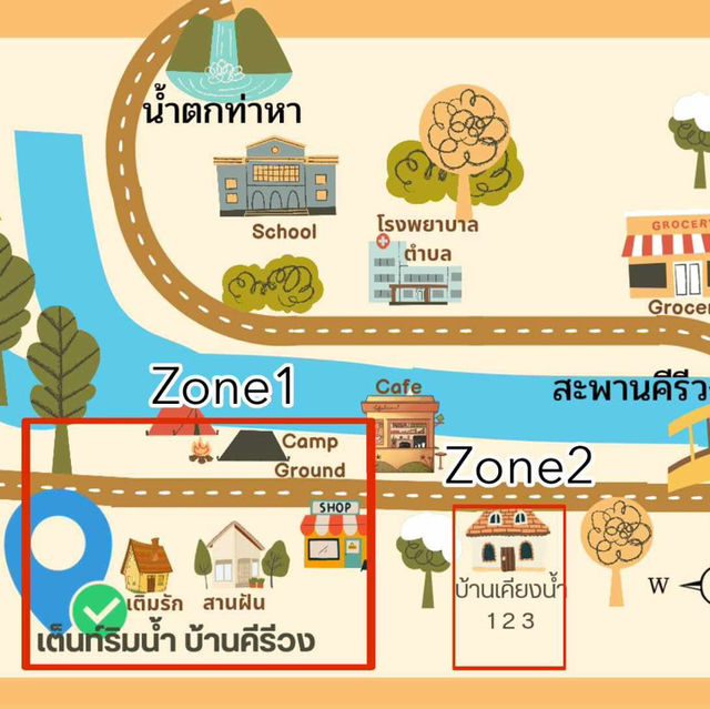 แนะนำที่พักสุดชิล หมู่บ้านคีรีวง นครศรีธรรมราช