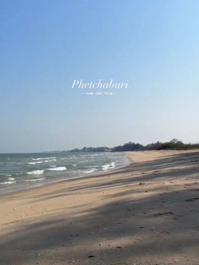 แพลนเที่ยว 1 DAY in เพชรบุรี