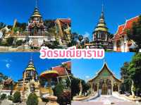 ไหว้พระ 9 วัดสวยเมืองลำพูน