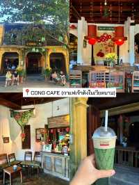 แจกแพลนเที่ยวฮอยอัน 2วัน1คืน 