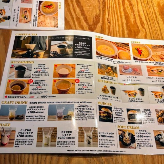 Takahama Café 打卡「隈研吾」操刀設計-鳥取砂丘咖啡