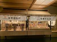 【愛媛・松山】大和屋本店　道後温泉♨️