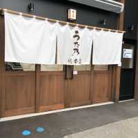 【別府】🇯🇵 うた乃