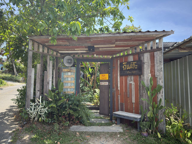 ร้านอาหารพื้นบ้านภูเก็ต