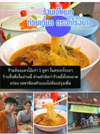 มัดรวมพิกัดเที่ยว"อุทัยธานี"เมืองรองที่เป็นรองใคร