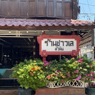 🇹🇭華欣夜市好吃又好買