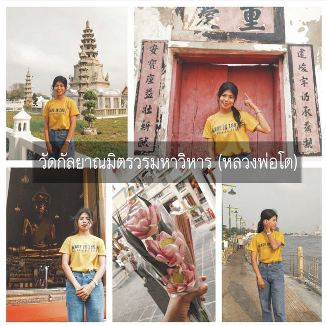 One Day Tripไหว้พระ 9 วัน "รัตนโกสินทร์"