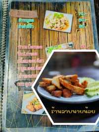 🫰 ร้านลาบ นายน้อย ศรีราชา