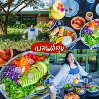 มัดรวมคาเฟ่ จังหวัดเชียงราย