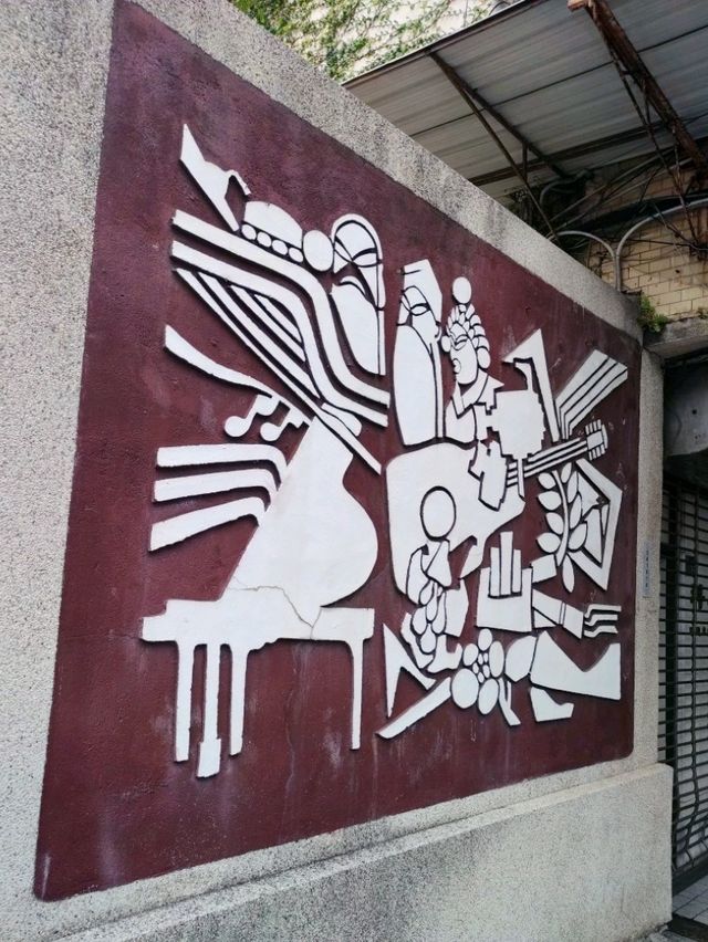[正能量旅遊] 非主流旅遊-台灣國立新竹生活美學館