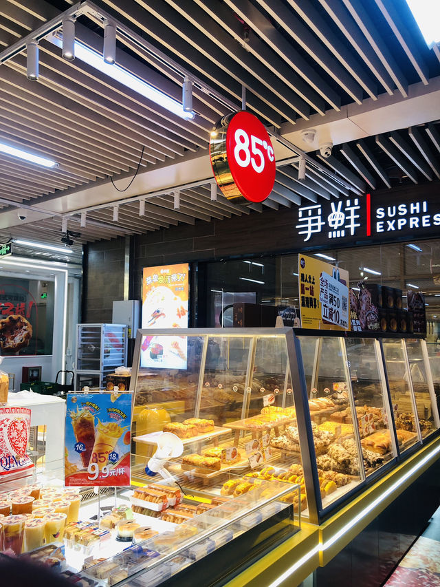 新開的麵包店🧁
