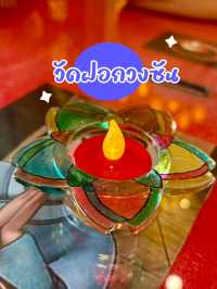 เที่ยวไทย 🉐แต่ได้ฟิลเที่ยวไต้หวัน