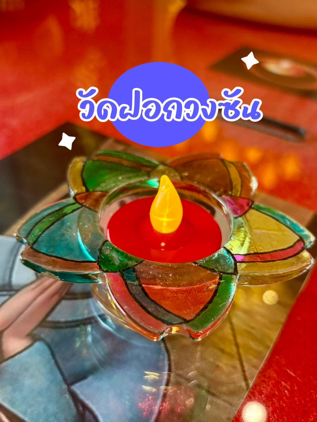 เที่ยวไทย 🉐แต่ได้ฟิลเที่ยวไต้หวัน