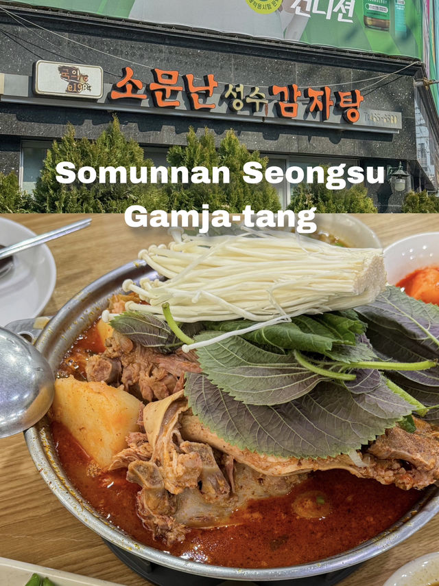 【韓国】わたし流聖水(ソンス)エリアの歩き方🪽