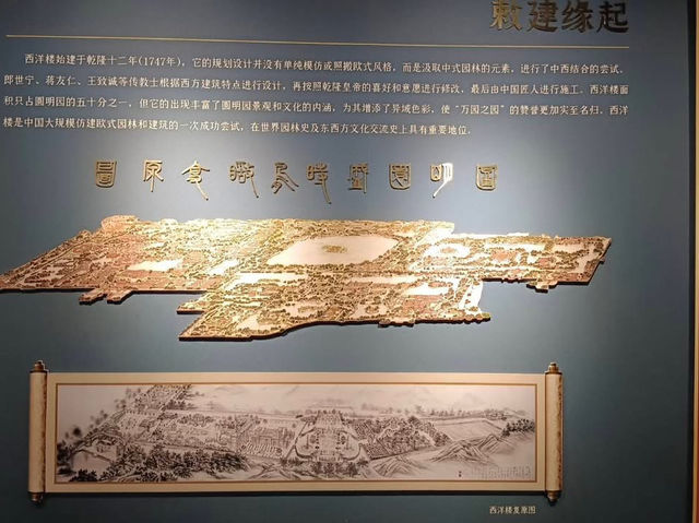 北京圓明園遺址公園旅遊攻略