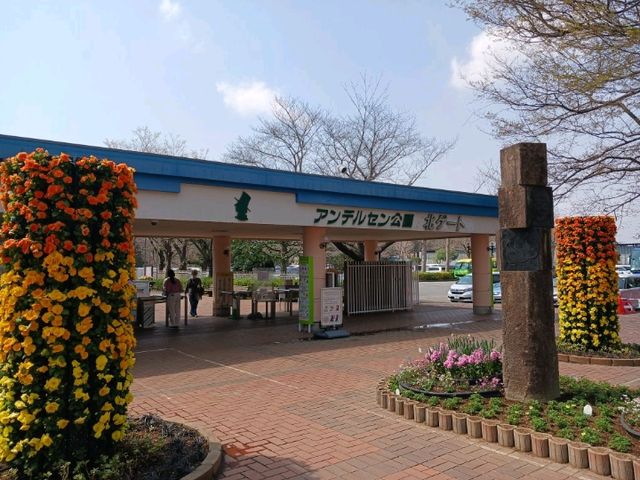 アンデルセン公園と船橋駅周辺の居酒屋