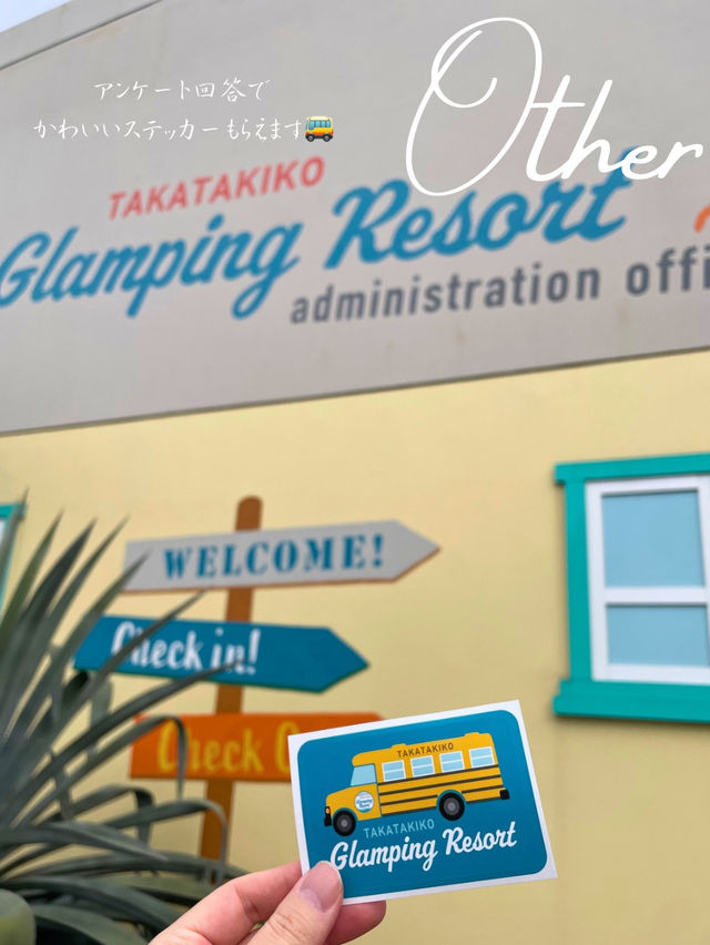 ホカロンソックスだらけ🧦！？1日1組限定のグランピングに行ってきた🏕️