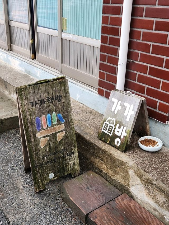 💛공주여행, 로컬 책방에서 힐링하기 "가가책방"💛