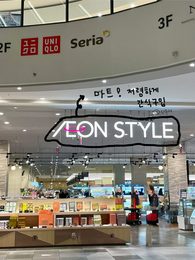 나고야 이온몰에서 구경하며 시간 순삭하기 〰️