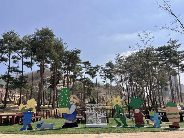 다산중앙공원