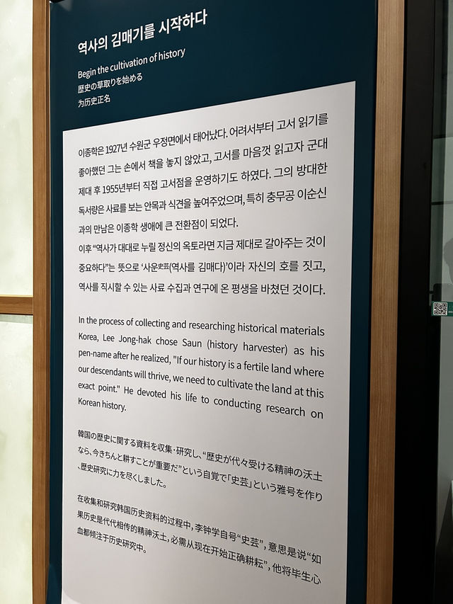 겨울 스포츠의 열기를 다시 한번느낄수 있는 평창올림픽 전시