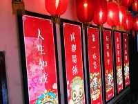 🇨🇳:成都 まるで映画の世界！赤提灯が揺れるレトロな街歩き体験🏮✨