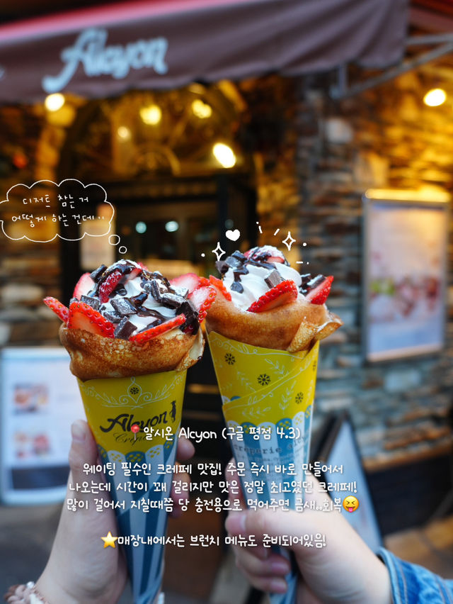 오사카 가면 무조건 먹어야하는 음식 BEST 5 🍣