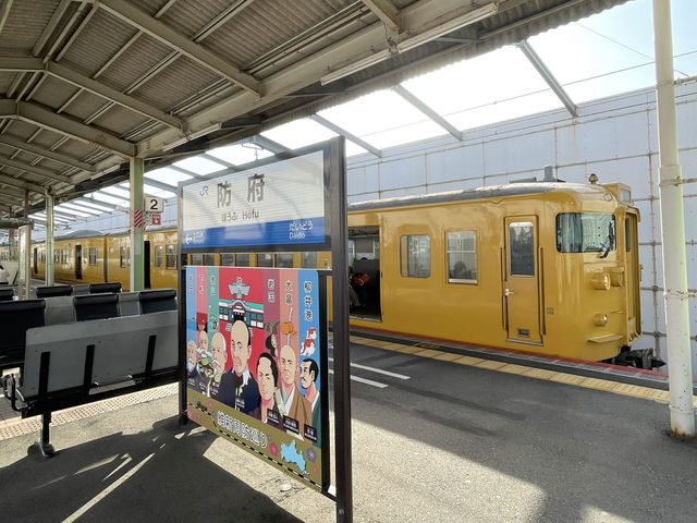 【山口】日本最初の天満宮がある街・防府