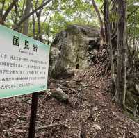 まつさかイレブン【高見山】⛰️