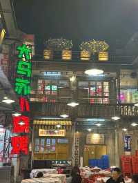  Chengdu Street culture
