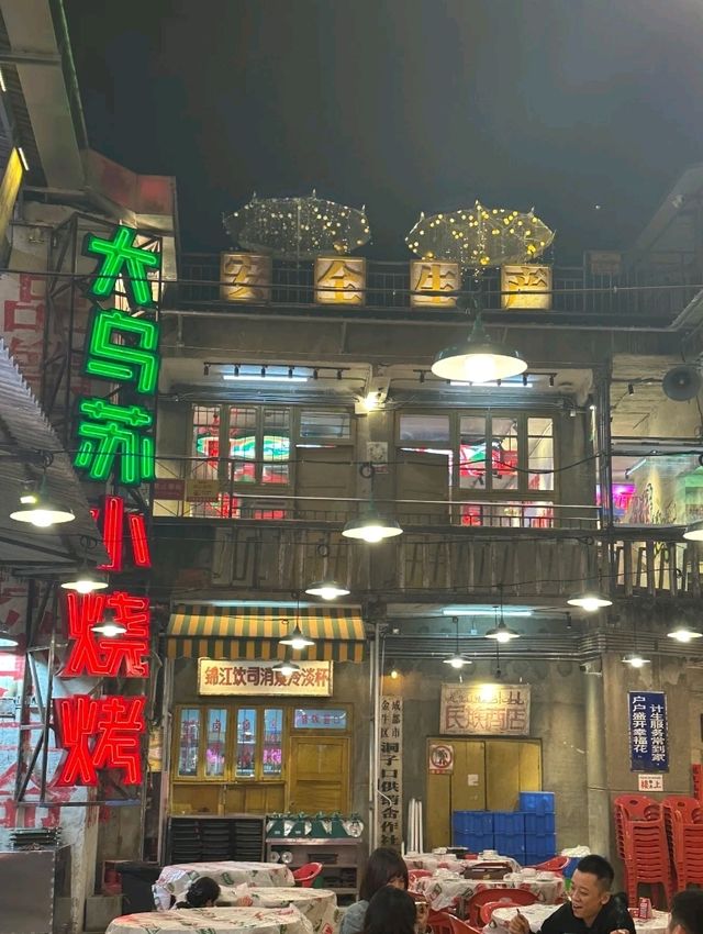  Chengdu Street culture