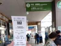 出發神的故鄉，上高地一日行程含交通建議。
