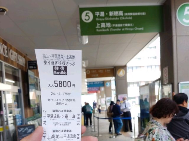出發神的故鄉，上高地一日行程含交通建議。