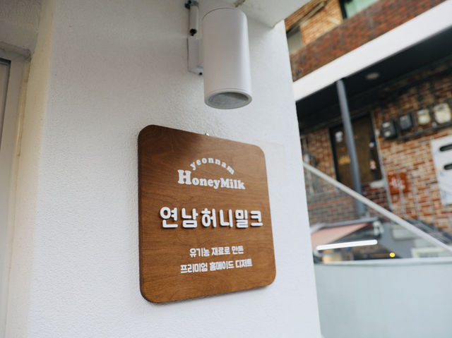 延南洞 這家隱藏版甜點店甜到我直接原地戀愛Yeonnam HoneyMilk（연남 허니밀크）
