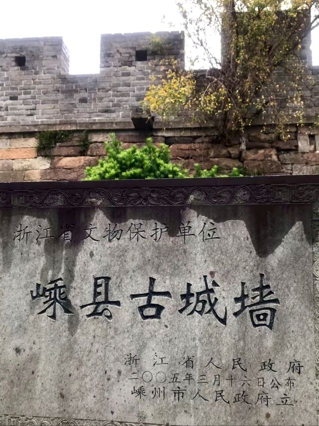 Sheng County Ancient City Wall: A Stroll Through Time’s Resilience