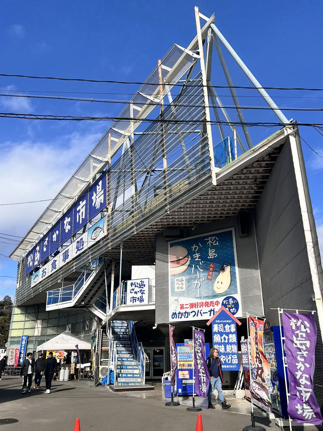 松島魚市場 牡蠣漢堡