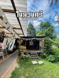 ในสวนศรี พัทลุง เที่ยวครบ กิจกรรมเพียบ จบในที่เดีย