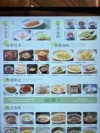 。竹林下嚐新江南菜。