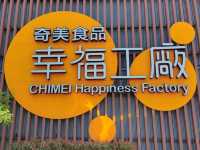 一定要幸福喔！#奇美食品幸福工廠-臺南市仁德區