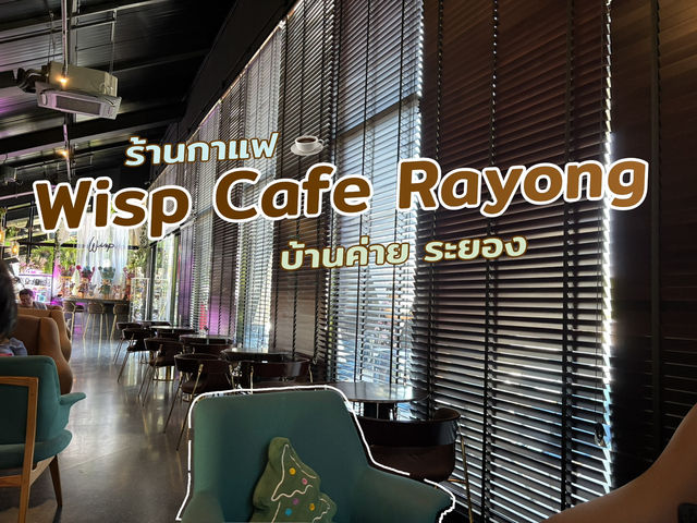 ✨🌞Wisp Cafe Rayong อ.บ้านค่าย ระยอง 🌸🌿🧸 