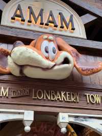 AMAM LONBAKERY TOWN - สวรรค์ของคนรักเบเกอรี่ 🥨