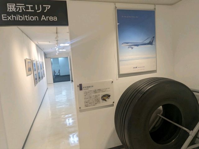【鹿児島】航空展示室で時間つぶししながら学ぶ！