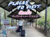 10 วัน ปิดวาจาหันหน้าเข้าธรรมชาติ