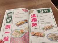 真珠台灣佳味永和店