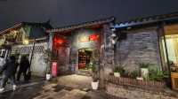 Wide and Narrow Alleys in Chengdu